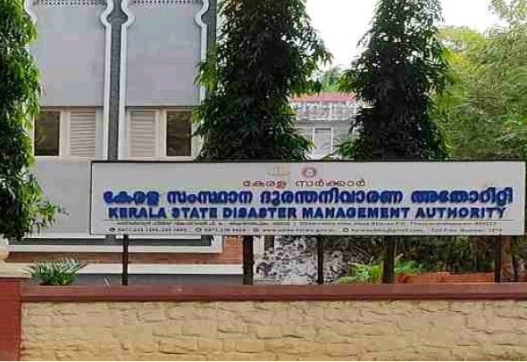 സംസ്ഥാന ദുരന്ത നിവാരണ അതോറിറ്റിയുടെ വൈസ് ചെയര്‍മാന്‍ ആരാണ് എ) മുഖ്യമന്ത്രി ബി) പ്രധാനമന്ത്രി സി) റവന്യൂമന്ത്രി ഡി) ആരോഗ്യമന്ത്രി ഉത്തരം സി) റവന്യൂമന്ത്രി അനുബന്ധ വസ്തുതകള്‍ ദേശീയ ദുരന്ത നിവാരണ നിയമം പാസാക്കിയത് 2005 ഡിസംബര്‍ 23-ന് ആണ്. 2007 മെയ് 4-ന് സ്ഥാപിതമായ കേരള ദുരന്ത നിവാരണ അതോറിറ്റിയുടെ ആപ്തവാക്യം സുരക്ഷായാനം എന്നാണ്. സംസ്ഥാന ദുരന്ത നിവാരണ അതോറിറ്റിയുടെ ചെയര്‍പേഴ്‌സണ്‍ മുഖ്യമന്ത്രി ആണ്. സംസ്ഥാന ദുരന്തനിവാരണ അതോറിറ്റിയുടെ ചീഫ് എക്‌സിക്യൂട്ടീവ് ഓഫീസര്‍ ചീഫ് സെക്രട്ടറി ആണ്. സംസ്ഥാന ദുരന്ത നിവാരണ അതോറിറ്റിയുടെ യോഗങ്ങളില്‍ അധ്യക്ഷത വഹിക്കുന്നത് ചെയര്‍പേഴ്‌സണ്‍ ആണ്. കേന്ദ്ര നിയമത്തില്‍ സംസ്ഥാന ദുരന്ത നിവാരണ അതോറിറ്റിയെക്കുറിച്ച് പ്രതിപാദിക്കുന്നത് അധ്യായം മൂന്നില്‍ വകുപ്പ് 44 മുതല്‍ 24 വരെ ആണ്. സംസ്ഥാനത്ത് ദുരന്ത നിവാരണത്തിന് ആവശ്യമായ ദുരിതാശ്വാസം സംബന്ധിച്ച മാനദണ്ഡങ്ങള്‍ നിര്‍ദ്ദേശിക്കേണ്ടത് സംസ്ഥാന ദുരന്ത നിവാരണ അതോറിറ്റി ആണ്. ദുരന്ത നിവാരണ അതോറിറ്റിക്ക് രൂപം നല്‍കിയ ആദ്യ ഇന്ത്യന്‍ സംസ്ഥാനം കേരളം ആണ്. കേരള സംസ്ഥാന ദുരന്ത നിവാരണ അതോറിറ്റിയുടെ ആസ്ഥാനം തിരുവനന്തപുരത്തെ ഒബ്‌സര്‍വേറ്ററി ഹില്‍സ്. ദുരന്ത നിവാരണ അതോറിറ്റിയിലെ മറ്റംഗങ്ങളെ നാമനിര്‍ദ്ദേശം ചെയ്യുന്നത് ചെയര്‍പേഴ്‌സണ്‍ ആണ്. റാങ്ക് മേക്കിങ് പോയിന്റ് സംസ്ഥാന ദുരന്തനിവാരണ അതോറിറ്റി അംഗങ്ങള്‍ രാജിക്കത്ത് നല്‍കേണ്ടത് ചെയര്‍പേഴ്‌സണ് ആണ്. കേരള പി എസ് സി 2021-ലെ അസിസ്റ്റന്റ് സെയില്‍സ്മാന്‍ പരീക്ഷയ്ക്ക് ചോദിച്ച ചോദ്യത്തിന്റെ ഉത്തരവും അനുബന്ധവിവരങ്ങളും നമുക്ക് പഠിക്കാം best psc coaching center kozhikode, best psc coaching center calicut